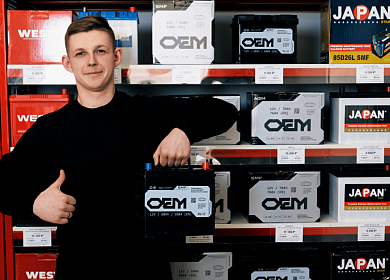 OEM - новый уровень аккумуляторов.